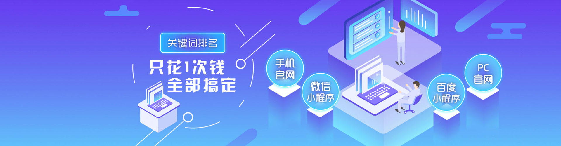 伊宁信息流广告