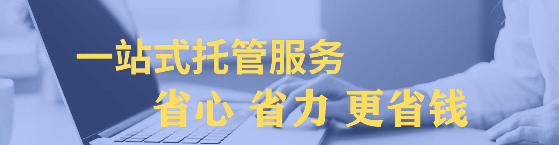伊宁sem开户