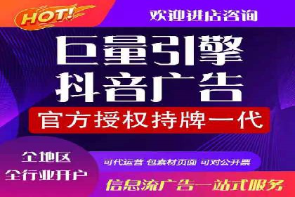 百度竞价案例：打造爆款广告