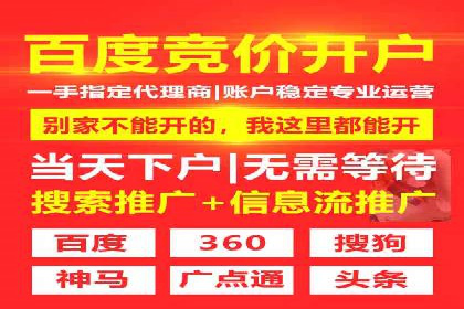 百度推广策略优化实战案例分享